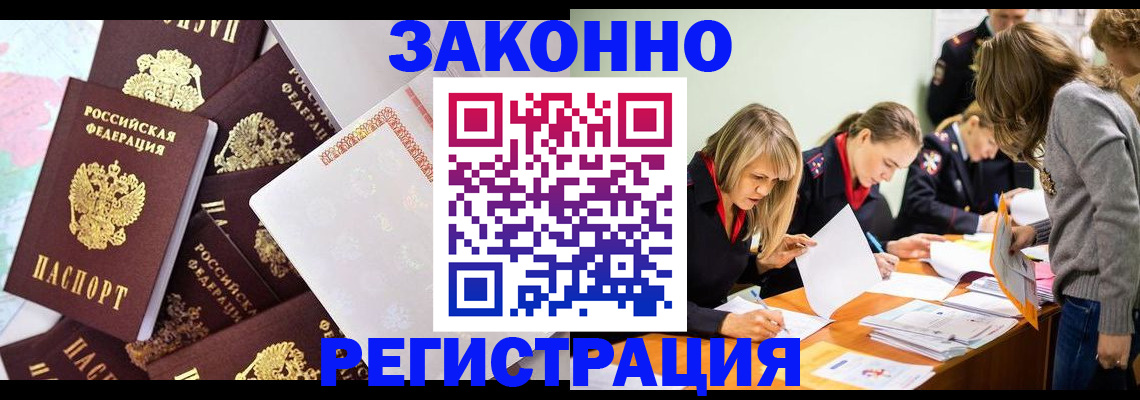 регистрация для школы в Тейково