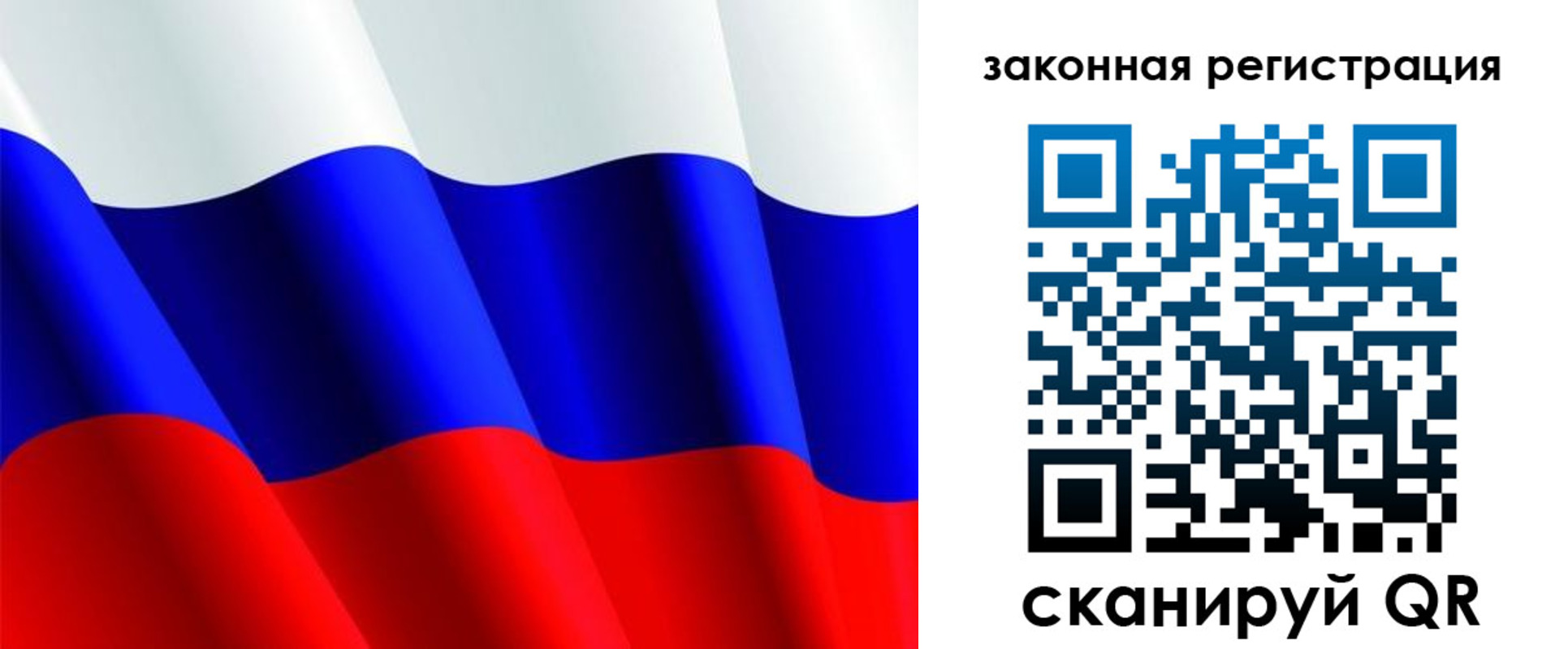 временная регистрация гарантия в Тейково