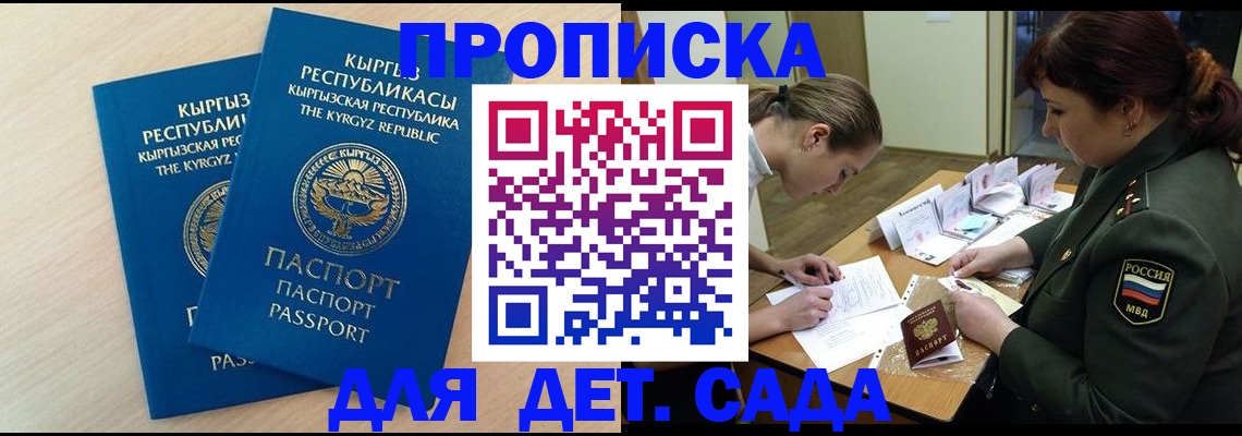 временная регистрация адрес в Тейково
